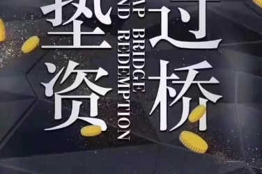 绍兴上虞区工厂贷款助力企业扩张与升级