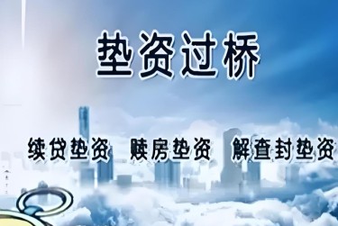 绍兴上虞区查封房产解封流程及注意事项指南