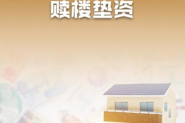 绍兴上虞区企业垫资过桥贷款助力企业资金周转